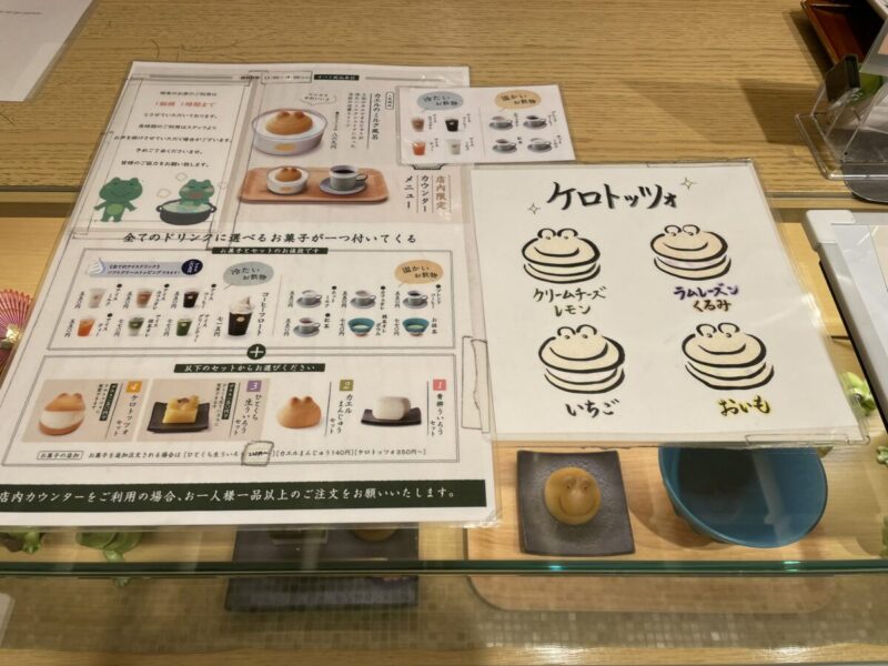 青柳総本家KITTE名古屋店のカフェメニュー