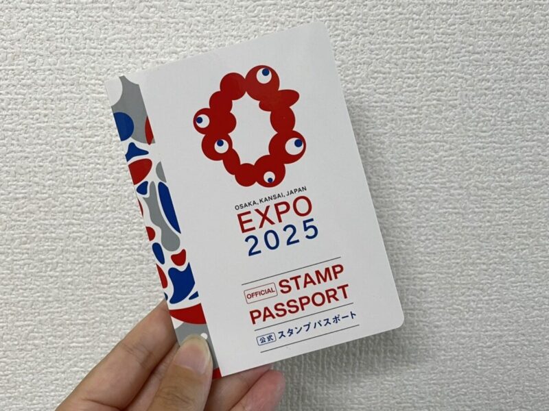 万博のスタンプラリーパスポート