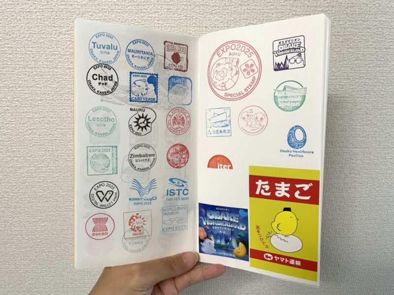 万博のスタンプラリー