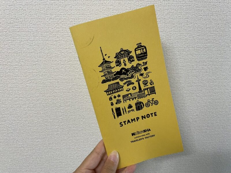 トラベラーズノートのスタンプ帳