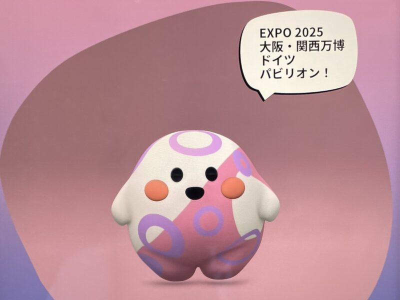 ドイツ館のオリジナルサーキュラー