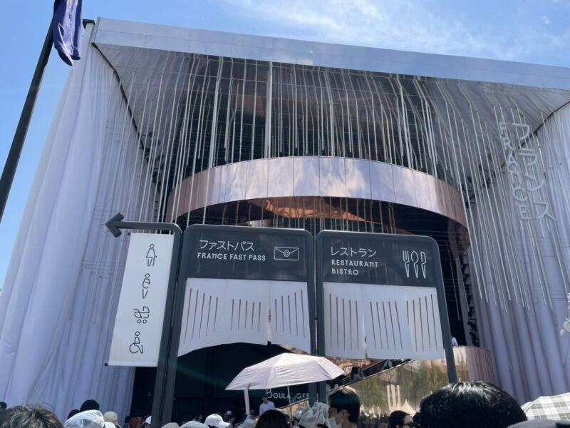 フランス館の優先レーン