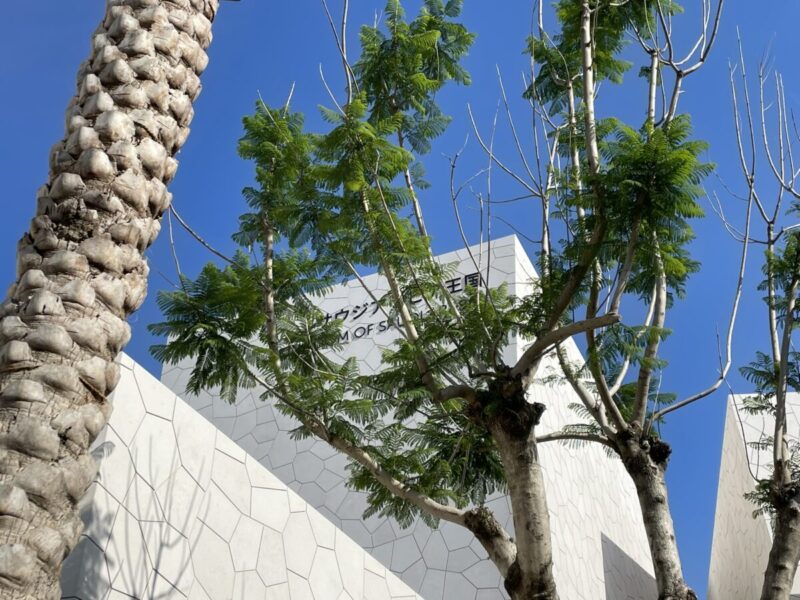 サウジアラビア館
