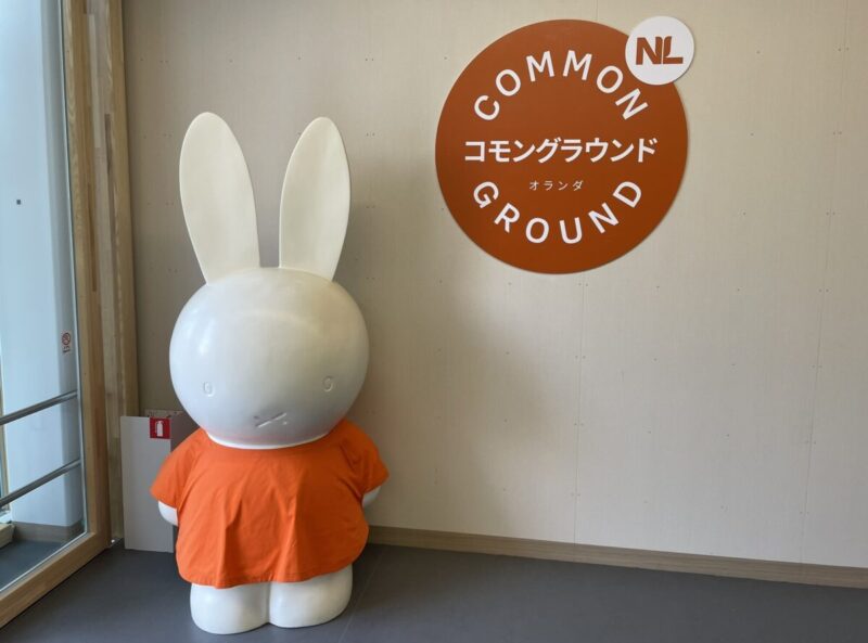 オランダ館のミッフィーちゃん
